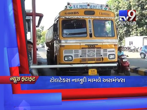 Gujarat Fatafat : 14-11-2016 - Tv9 Gujarati