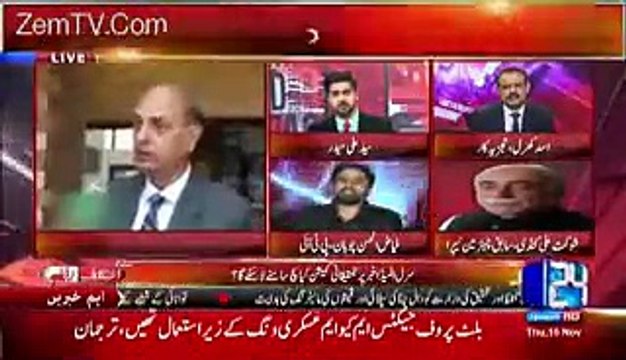 Fayyaz ul Chohan Read the Name of Allah and Insulted Nawaz Sharif