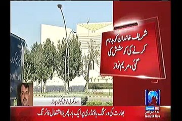 Maryam Nawaz Sharif posts a sarcastic tweet about PTI's evidence in SC, Asad Kharal gives bifiting reply to Marayam Nawa