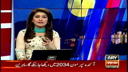 Super moon dazzles across Pakistan,