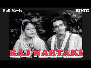 Raj Nartaki | Full Hindi Movie | Popular Hindi Movies | Sadhona Bose - Prithviraj Kapoor