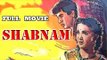 Shabnam | Full Hindi Movie | Popular Hindi Movies | Dilip Kumar - Kamini Kaushal