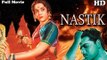 Nastik | Full  Hindi Movie HD| Popular Hindi Movie | Ajit - Nalini Jaywant - Raj Mehra