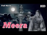 Meera | Full Tamil Movie | Popular Tamil Movies | M. S. Subbulakshmi - Chittor V. Nagaiah