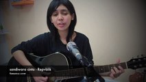 Sandiwara Cinta - Repvblik (Keesamus Cover) - YouTube
