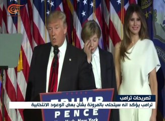 ترامب يعيّن معاونين له ويهدد بترحيل مهاجرين