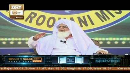 Islami Aqdaar - Topic - Rah-e-Nijaat