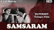 Samsaram | Full Telugu Movie | Popular Telugu Movies | N.T. Rama Rao - Akkineni Nageswara Rao