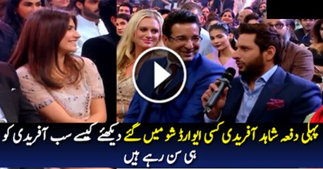 Shahid Afridi Has Attended First Award Show in Pakistan 2016