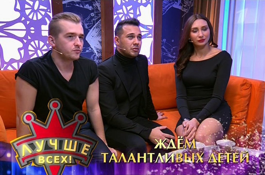 Давай поженимся! (Эфир от 14.11.2016)