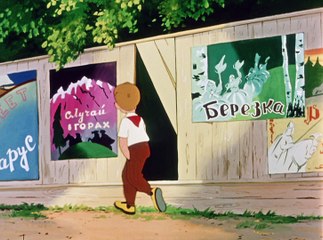 Петя и Красная Шапочка (1958) HD