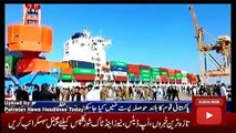 News Headlines Today 13 November 2016, Nawaz Sharif Views about Gwadar Port Inaguration