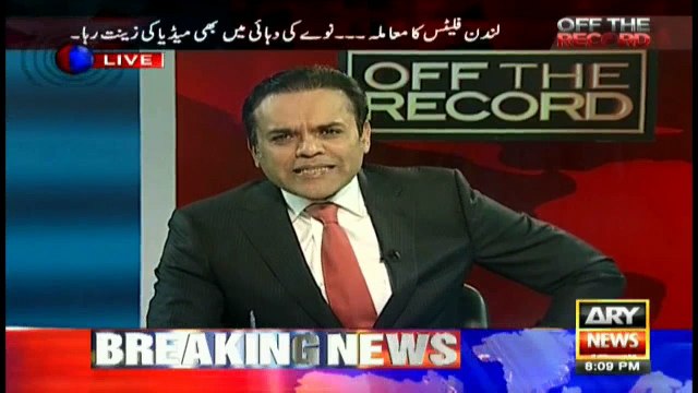 Sharif family's flats dominated media back in 90s too