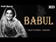Babul | Full Hindi Movie | Popular Hindi Movies | Dilip Kumar - Nargis - Tun Tun