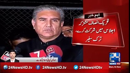 Inner story of Shah Mehmood and Turk ambassador meeting