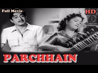 Parchhain | Full Hindi Movie | Popular Hindi Movies | V. Shantaram - Jayshree - Sandhya