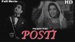 Posti | Full Punjabi Movie | Popular Punjabi Movies | Majnu - Shyama - Bhag Singh - Ramesh Thakur