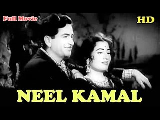 Neel Kamal | Full Hindi Movie | Popular Hindi Movies | Raj Kapoor - Madhubala