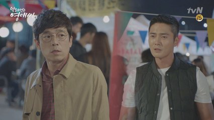 질투쟁이 승준, 동혁에 소심한 복수! (feat. 얼굴 낀 영애)