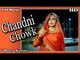 Chandni Chowk | Full Hindi Movie | Popular Hindi Movies | Meena Kumari - Shekhar - Jeevan