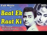 Baat Ek Raat Ki | Full Hindi Movie | Popular Hindi Movies | Dev Anand - Waheeda Rehman