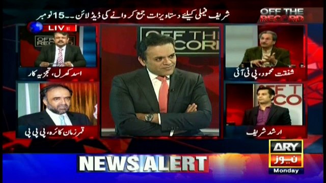 PTI leader says the whole world knows Sharif family bought flats in 90s