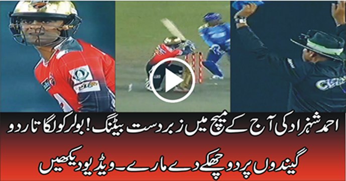 Ahmad Shahzad back to back sixes in BPL 2016