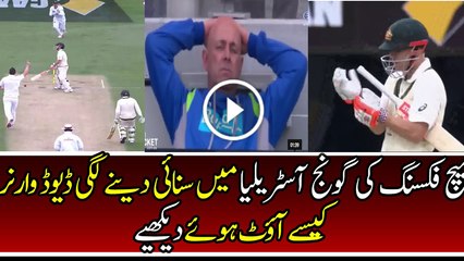 Australians Got Angry on Match Fixing in 2nd Test