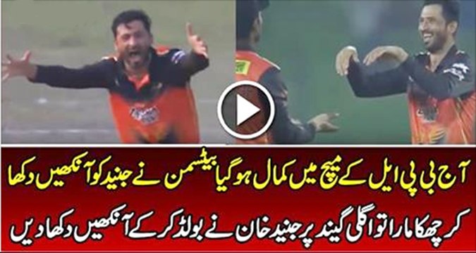 Junaid Khan six and wicket against Imrul Kayes, BPL 2016
