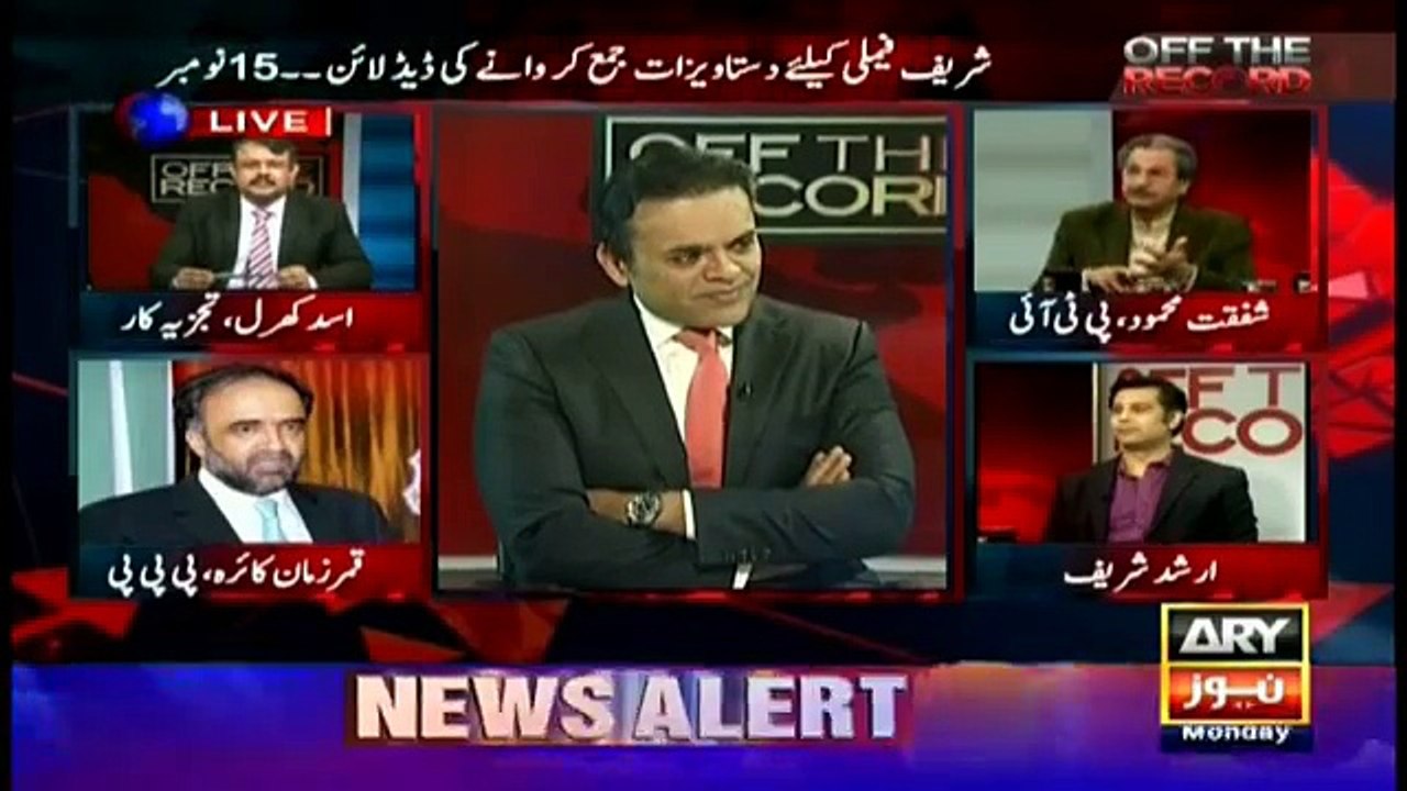 Agar sharif family flats  2006 kay sabit  kr dy tw PTI kese flats ko 1990 ka sabit kre gi-Listen Shafqat Mehmood's ansew