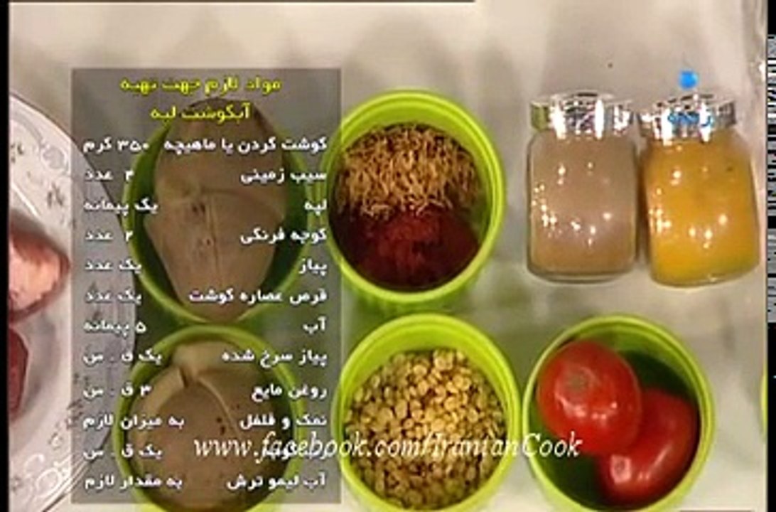 آبگوشت لپه