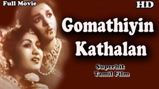 Gomathiyin Kathalan | Full Tamil Movie | Popular Tamil Movies | T.R Ramachandran - Savithri