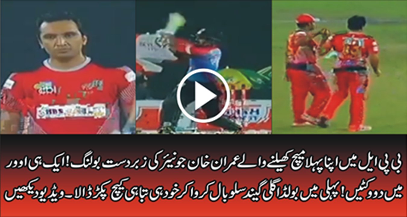 Imran Khan Jr. brilliant bowling in BPL 2016