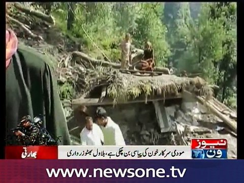 PPP's chairman Bilawal Bhutto condemns Indian aggression