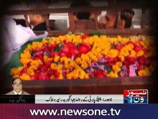 Senior politician Jahangir Badar laid to rest in Lahore