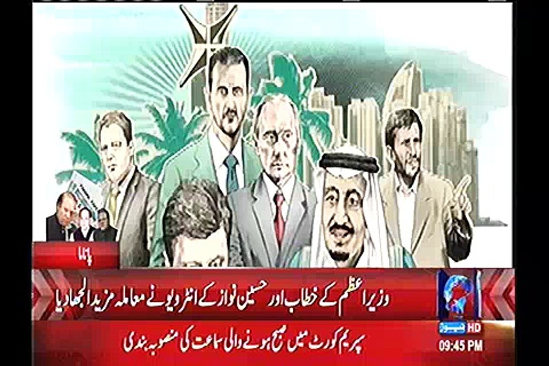 Saad Rafique