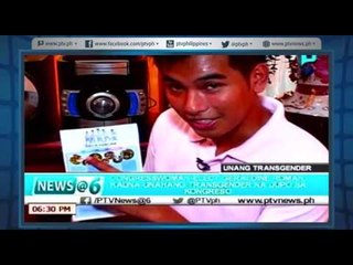 [News@6] Congresswoman-Elect Geraldine Roman, kauna-unahang transgender na uupo sa kongreso