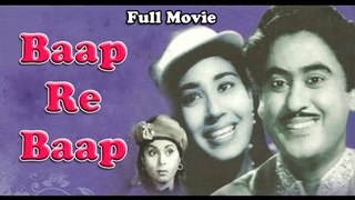 Baap Re Baap | Full Hindi Movie | Popular Hindi Movies | Kishore Kumar - Chand Usmani