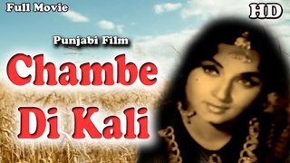 Chambe Di Kali | Full Punjabi Movie | Popular Punjabi Movies | Hit Punjabi Films