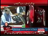 Contradictions between the statements of Nawaz Sharif about Ittefaq foundries.