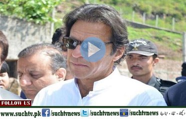 News Bulletin 06pm 14 November 2016 SuchTV