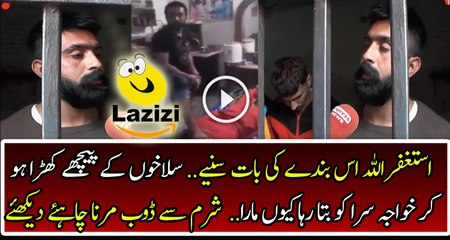 Jaja Badmash is Talking about Incident Happened With Khawaja Sara