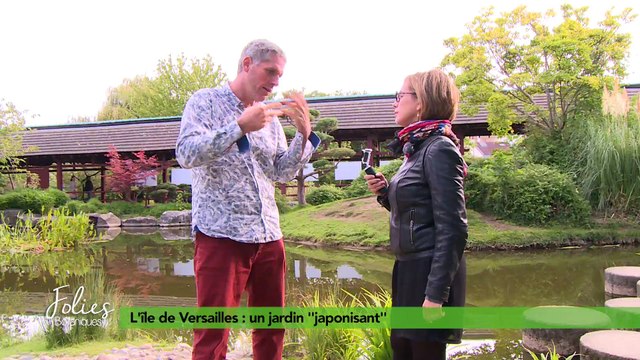 Folies Botaniques à l'île de Versailles #2