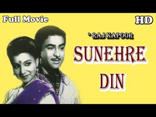 Sunehre Din | Full Hindi Movie | Popular Hindi Movies | Raj Kapoor - Rehana - Nigar Sultana