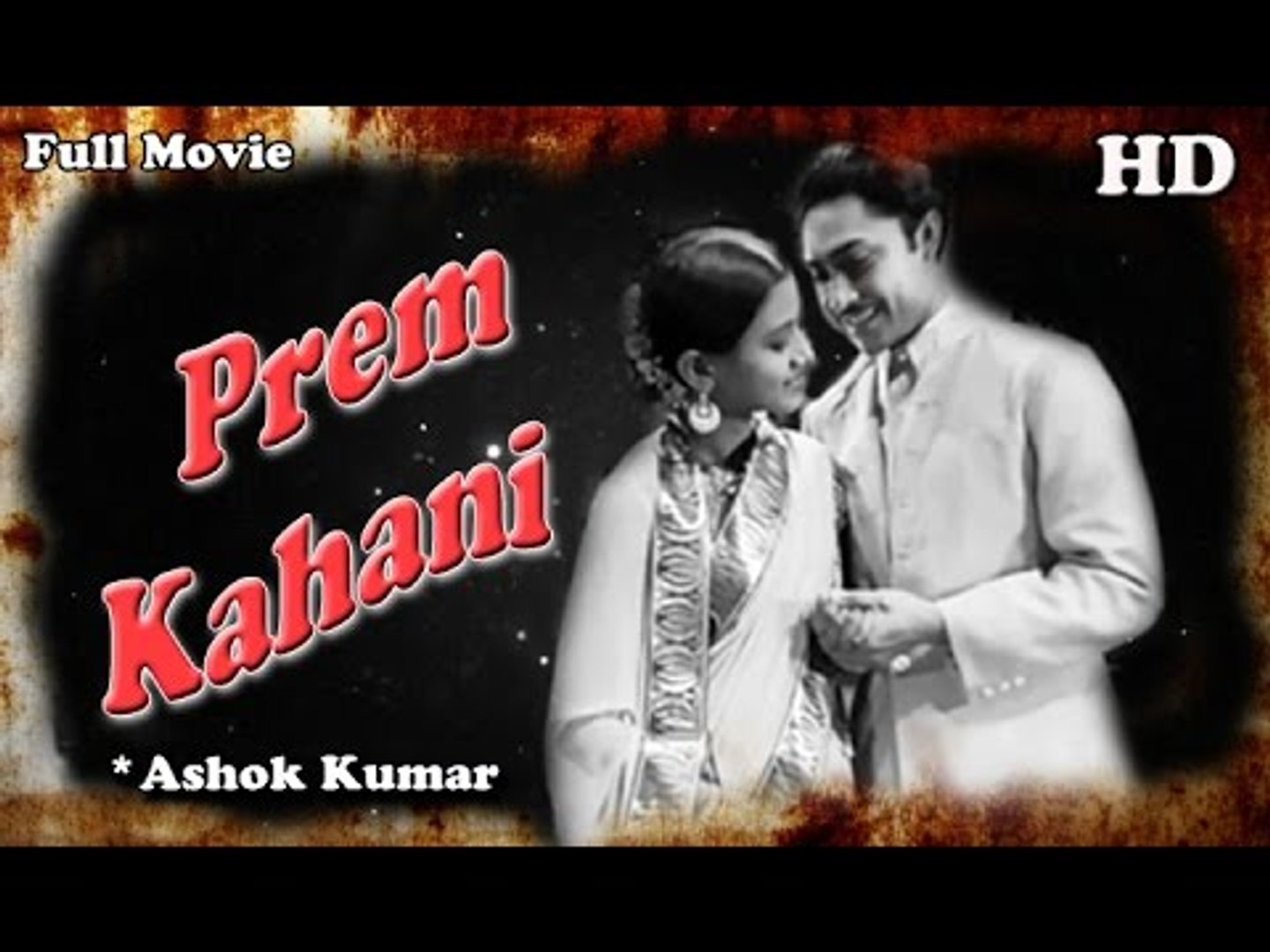 premier kahani film