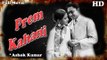 Prem Kahani | Full Hindi Movie | Popular Hindi Movies |  Ashok Kumar - N.M. Joshi - Mayadevi