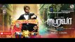 Vijay's Bairavaa Shooting Wrapped Up | Audio Trailer Release Plans | 200 கோடியை தொடுமா