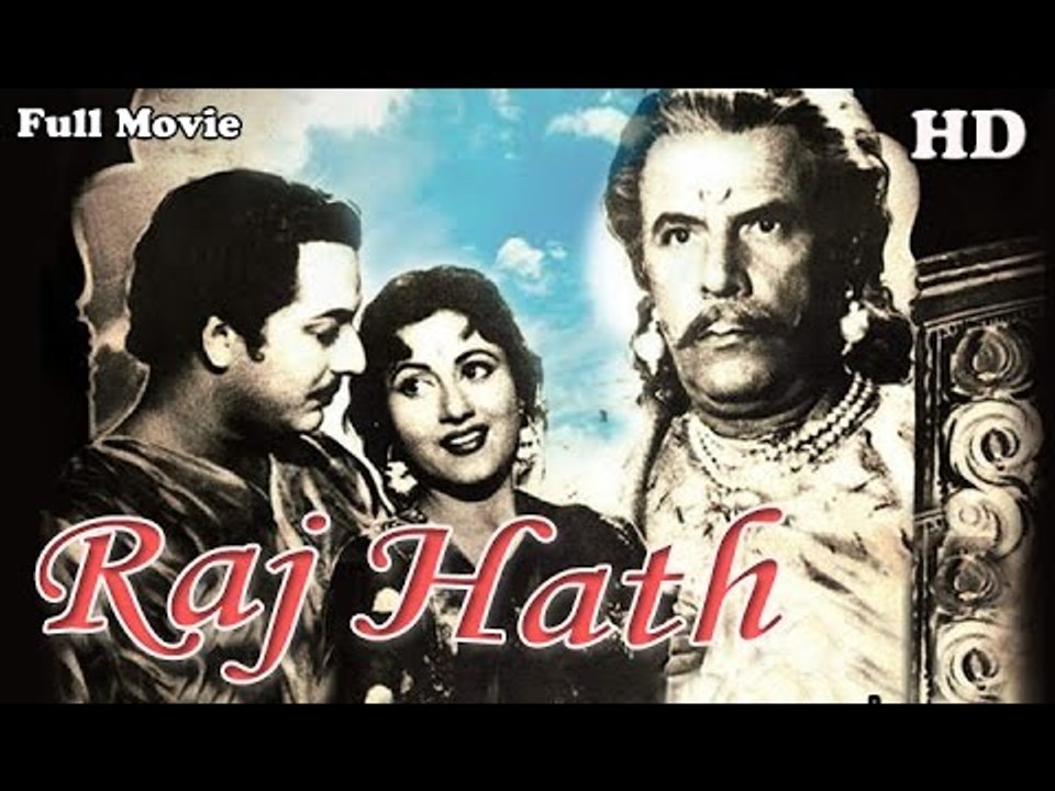 Raj Hath | Full Hindi Movie | Popular Hindi Movies | Madhubala - Pradeep Kumar - Ulhas