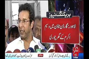 Theft occurred at Waseem Akram's house in Lahore