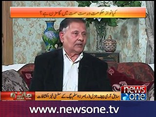 Jaiza with Ameer Abbas, 14-Nov-2016